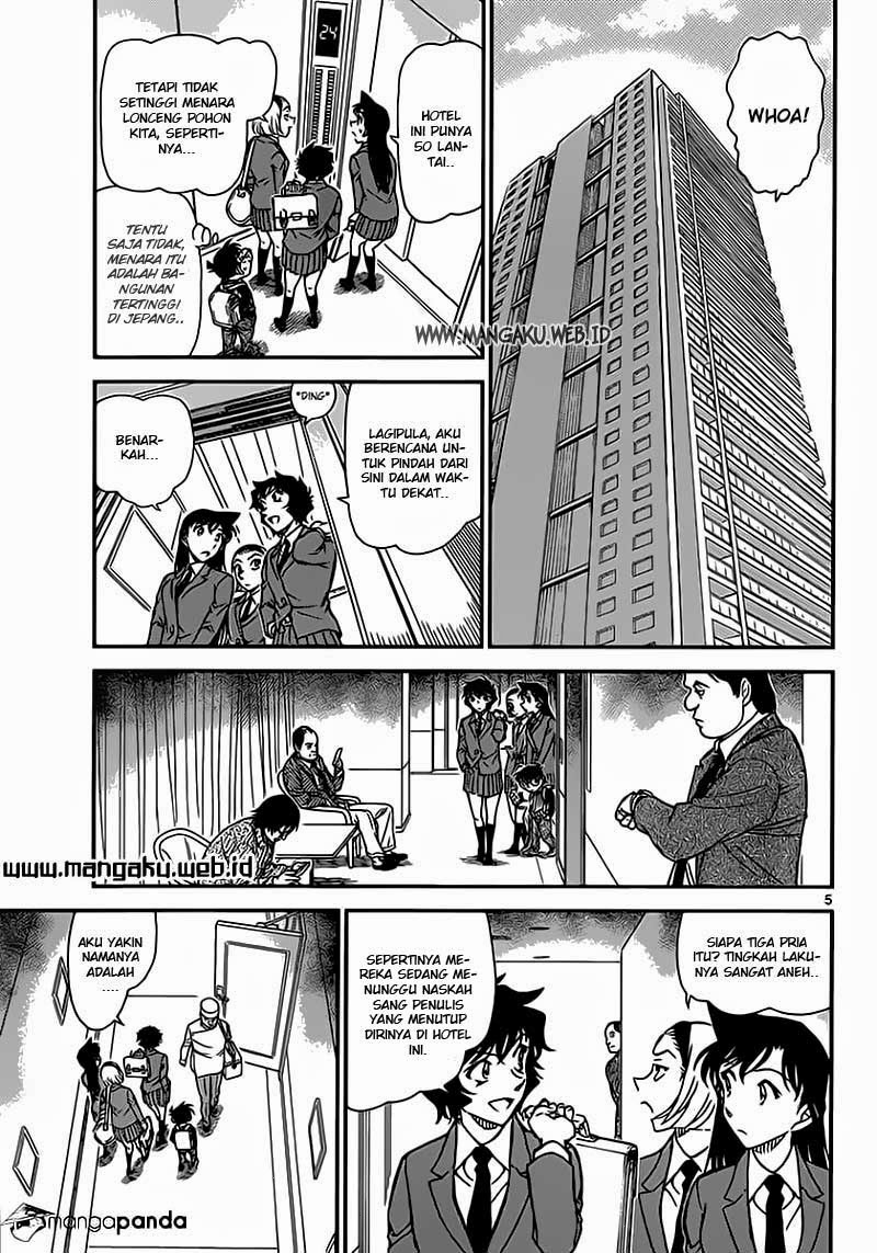 detective-conan - Chapter: 876