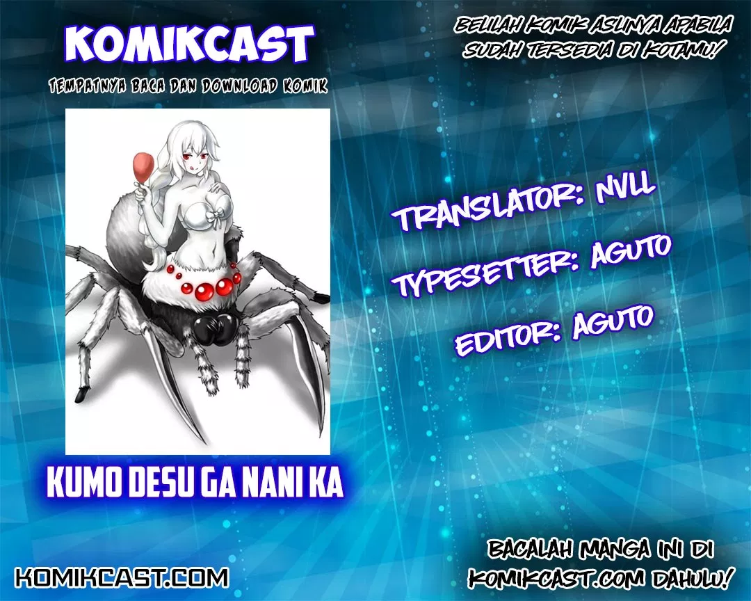 kumo-desu-ga-nani-ka - Chapter: 25.2