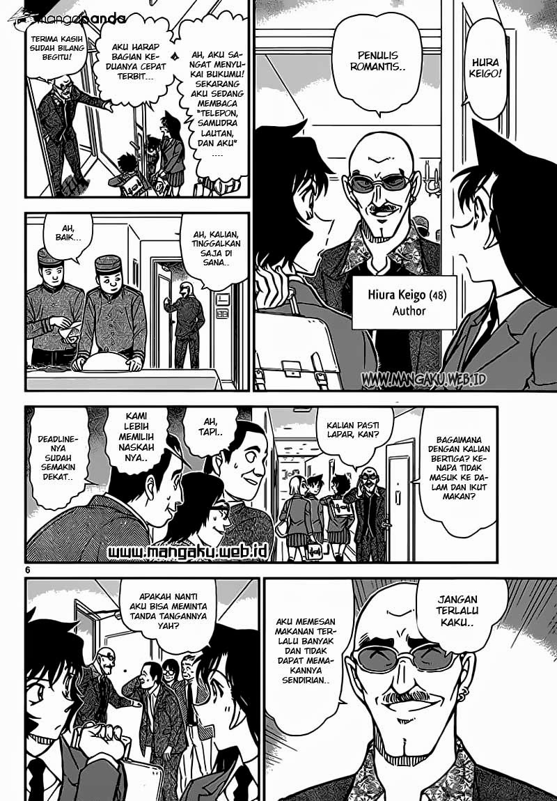 detective-conan - Chapter: 876