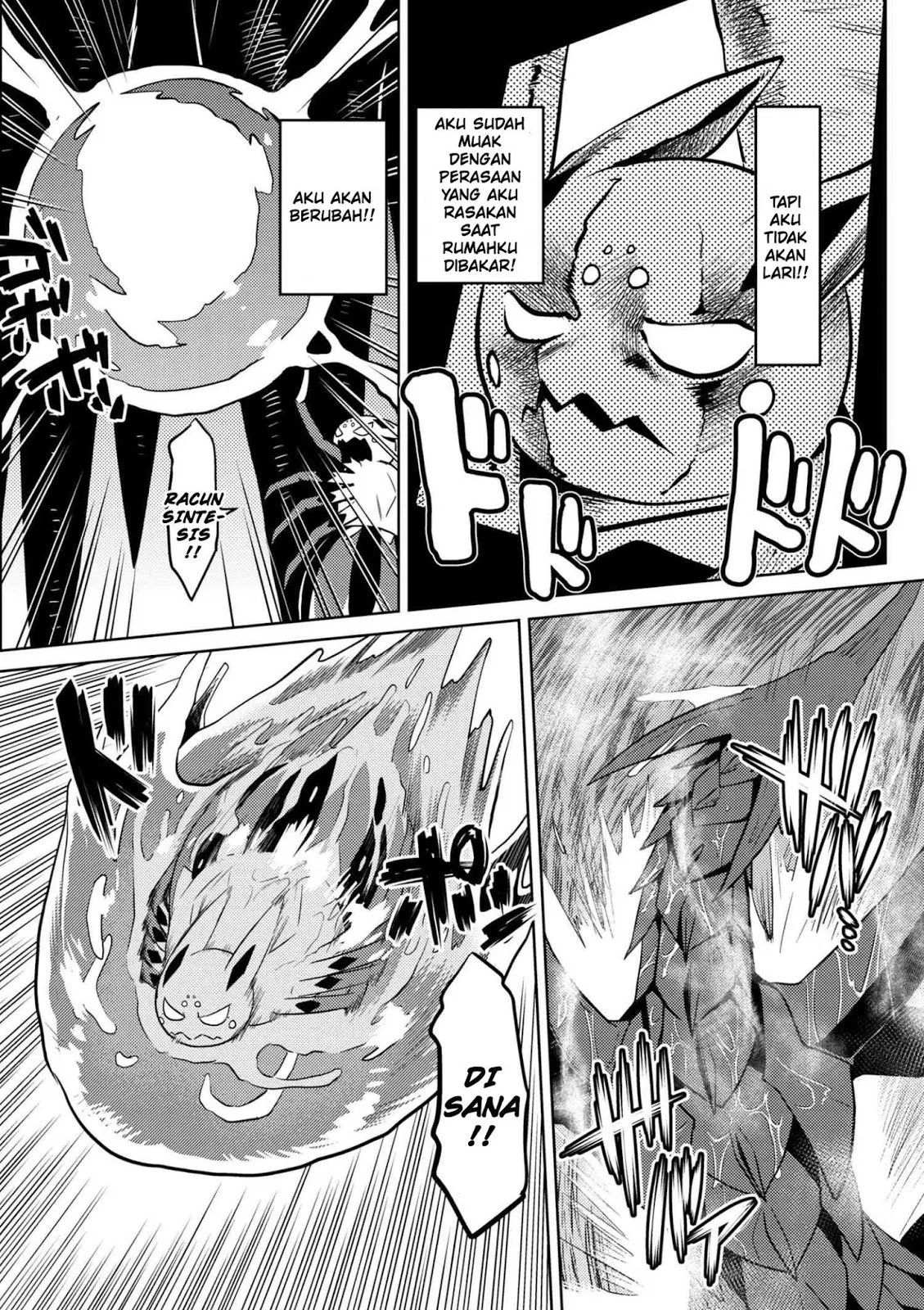 kumo-desu-ga-nani-ka - Chapter: 25.2