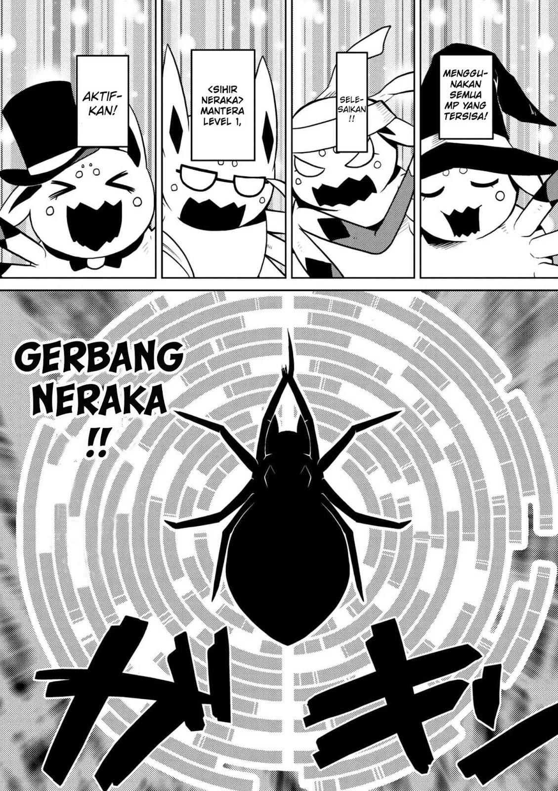 kumo-desu-ga-nani-ka - Chapter: 25.2