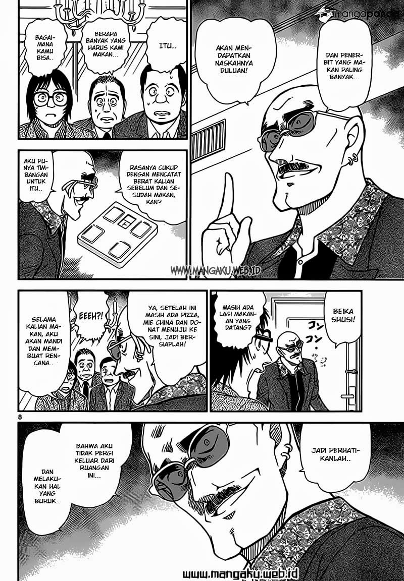 detective-conan - Chapter: 876