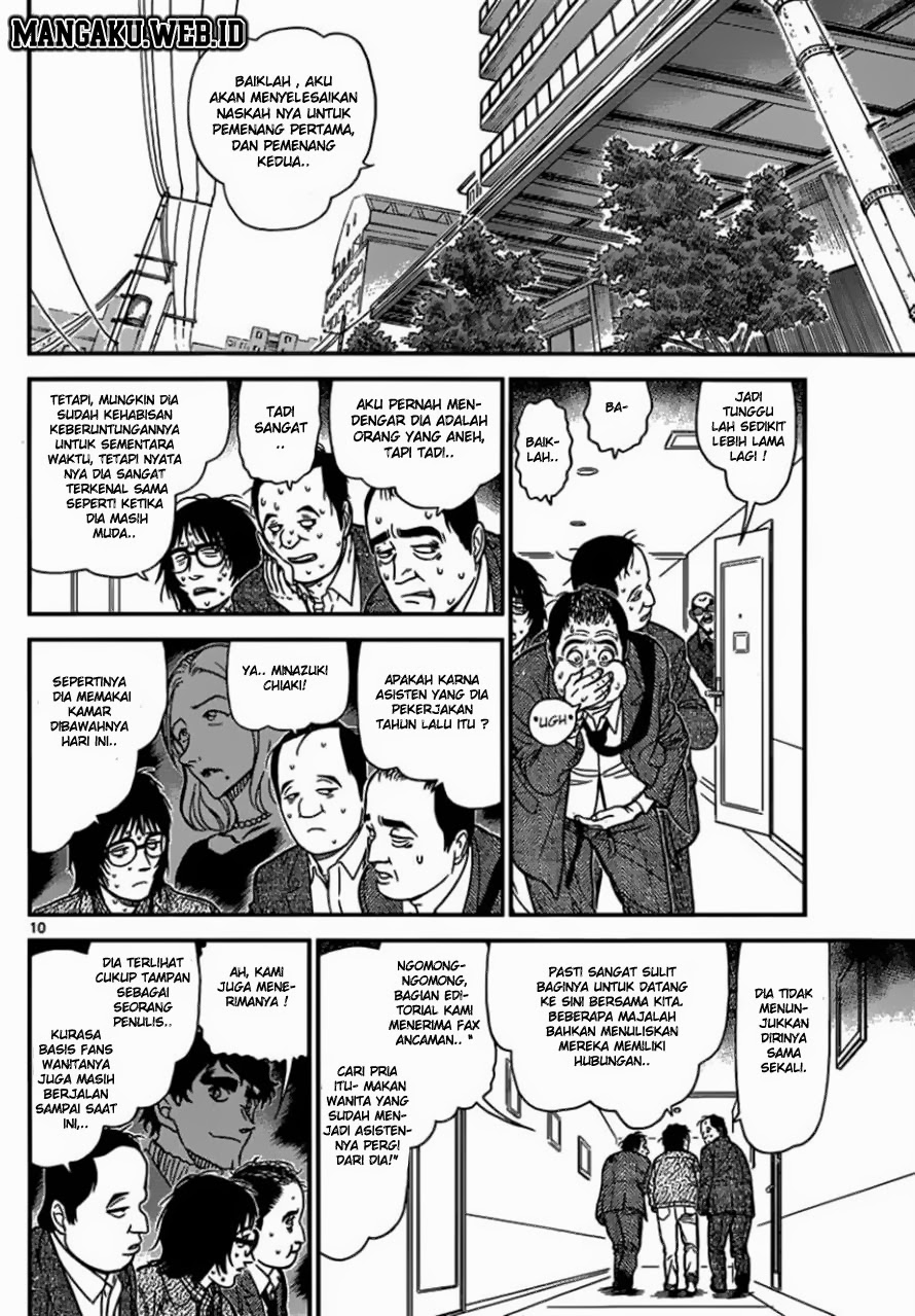 detective-conan - Chapter: 876