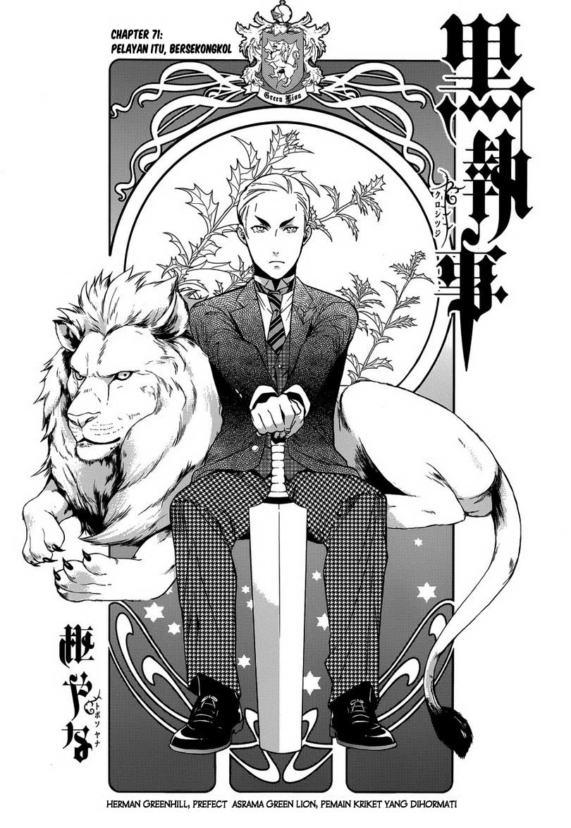 kuroshitsuji - Chapter: 71