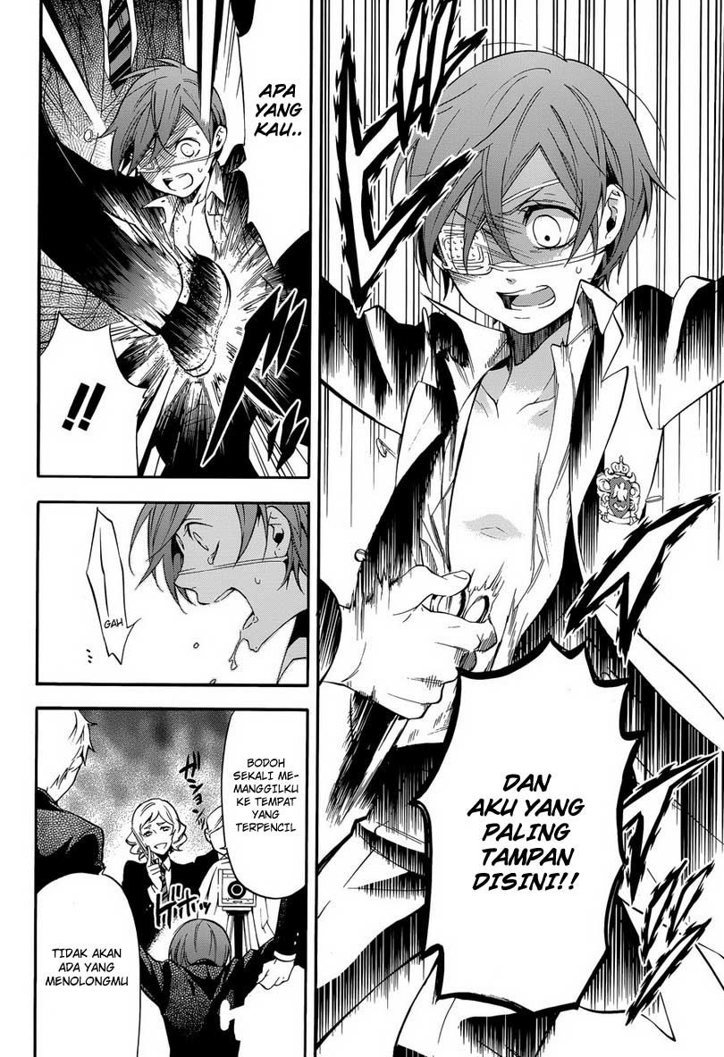 kuroshitsuji - Chapter: 71