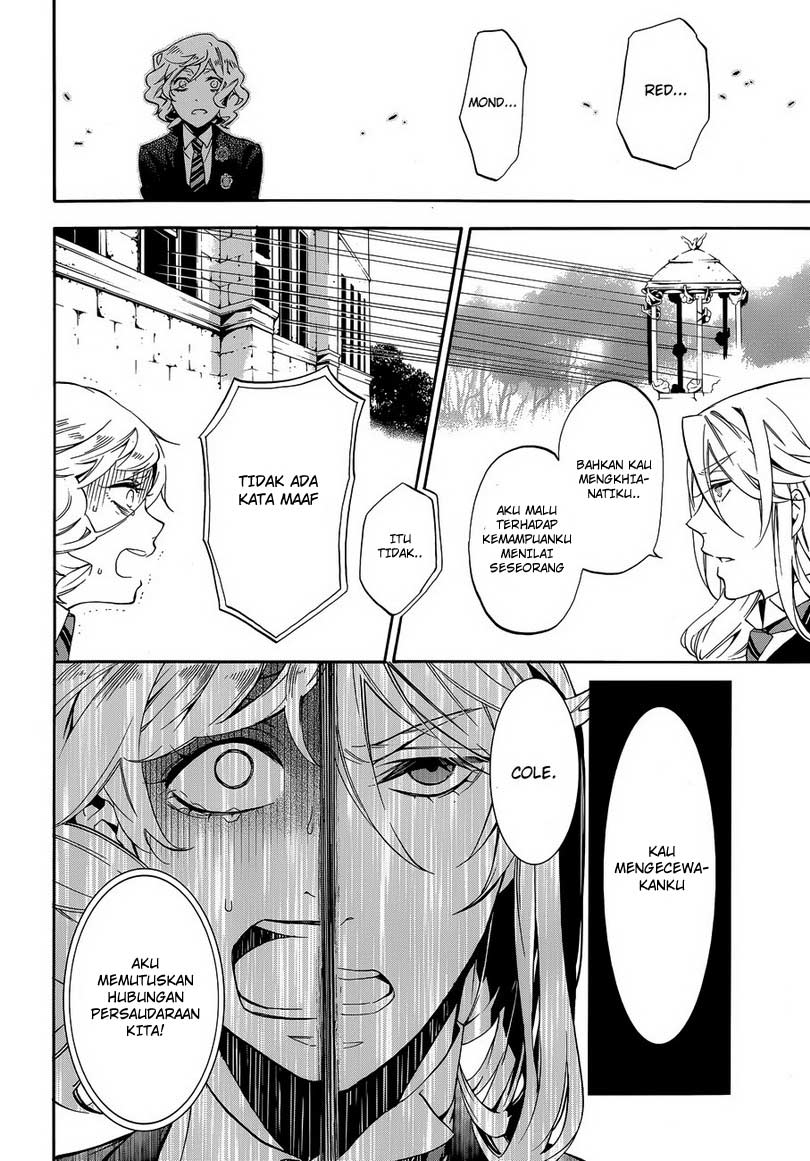 kuroshitsuji - Chapter: 71