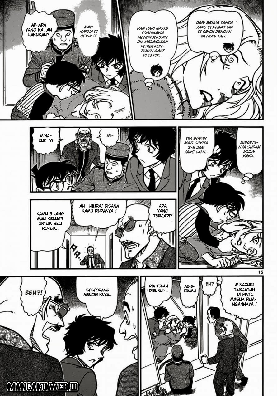 detective-conan - Chapter: 876