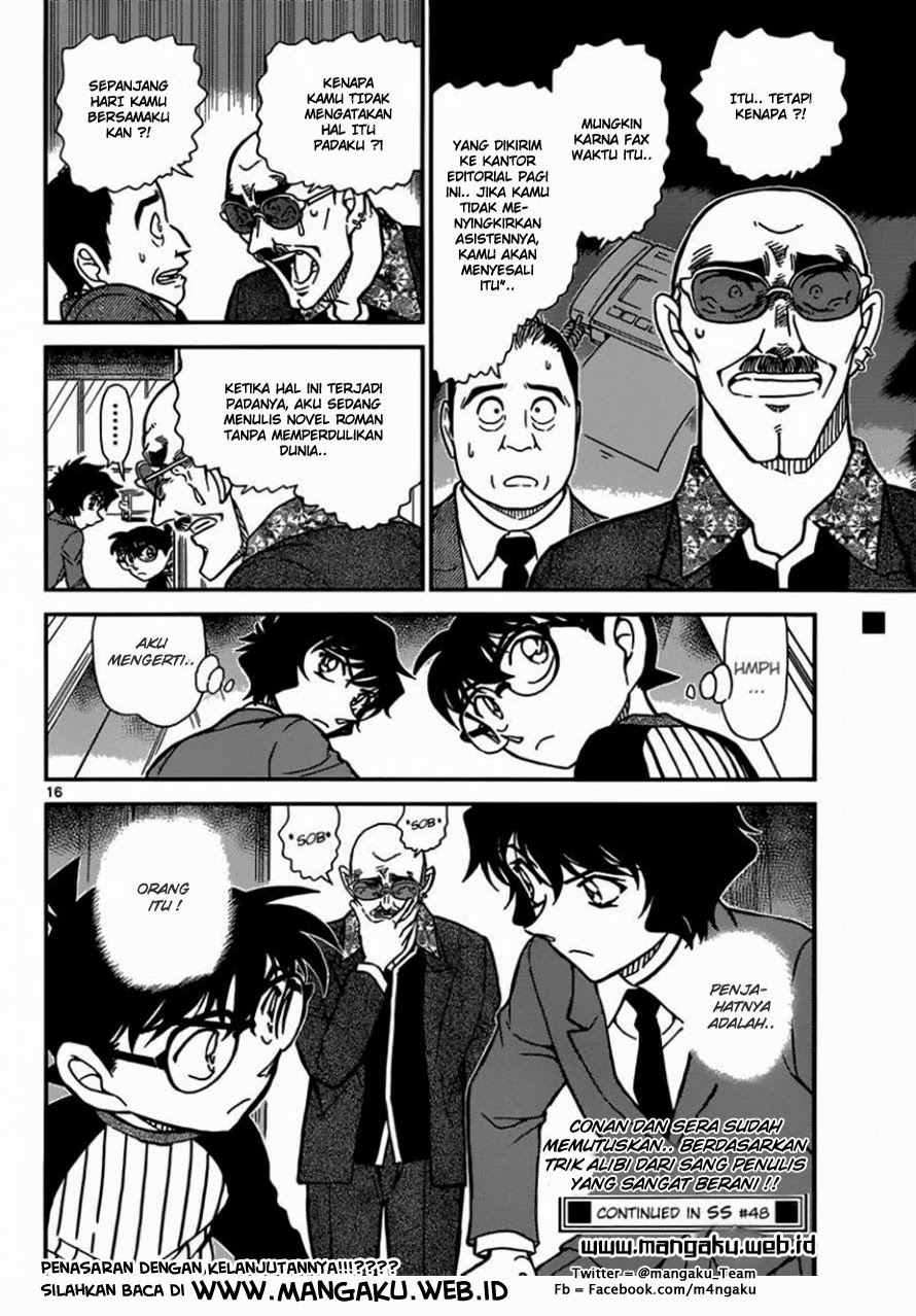 detective-conan - Chapter: 876