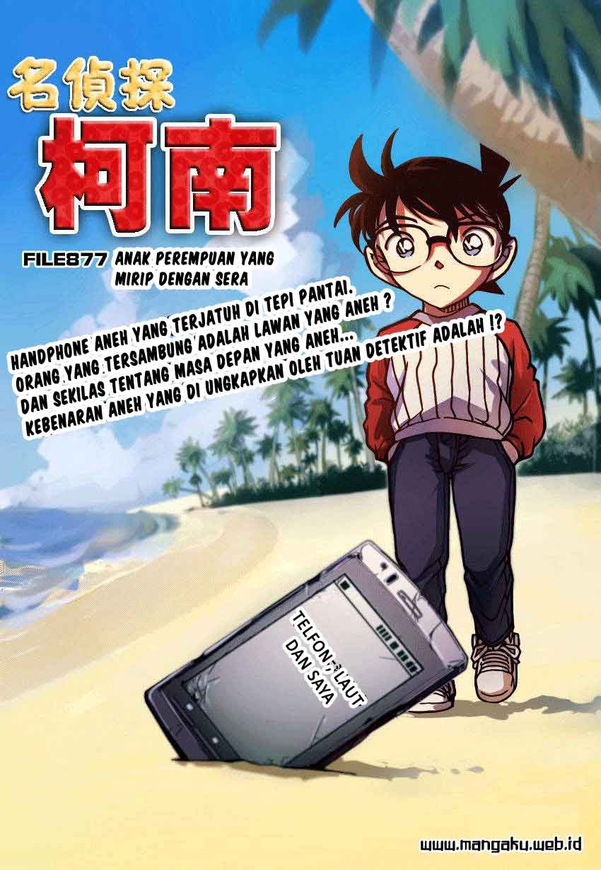 detective-conan - Chapter: 877
