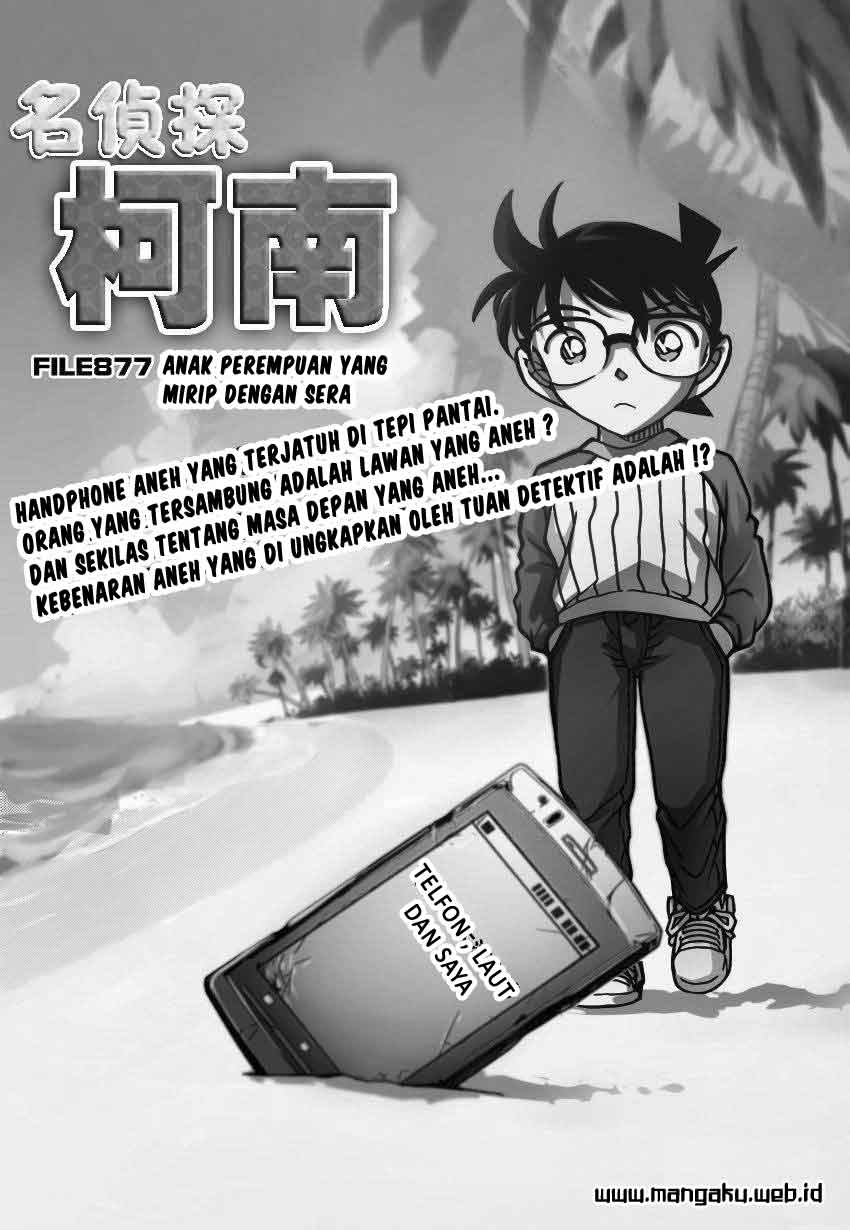 detective-conan - Chapter: 877