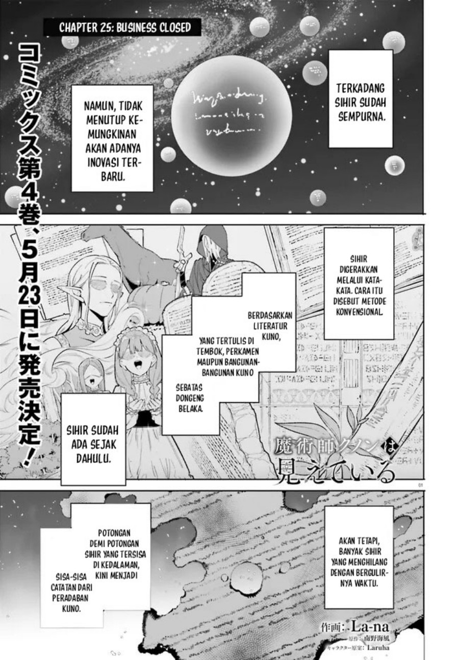 majutsushi-kunon-wa-miete-iru - Chapter: 25.1