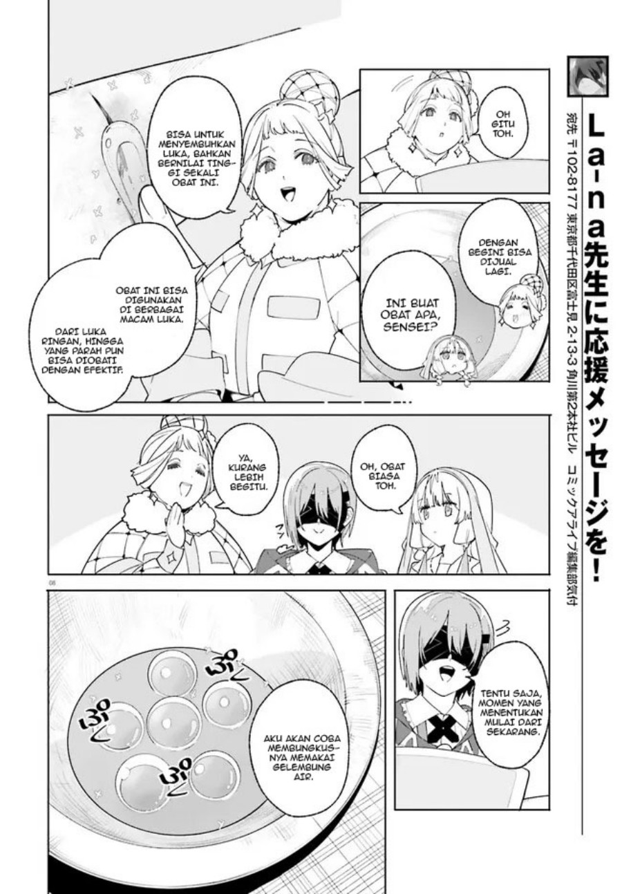 majutsushi-kunon-wa-miete-iru - Chapter: 25.1