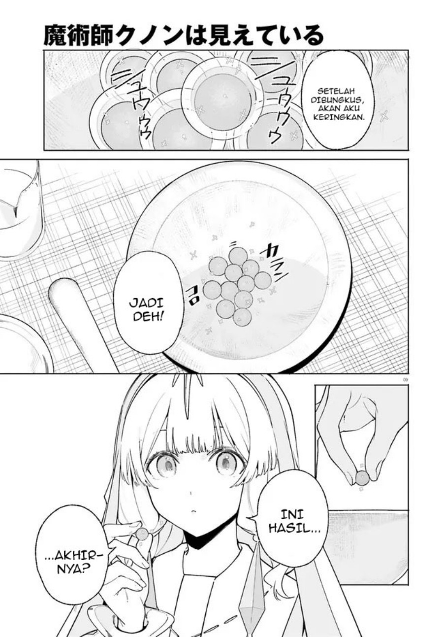 majutsushi-kunon-wa-miete-iru - Chapter: 25.1