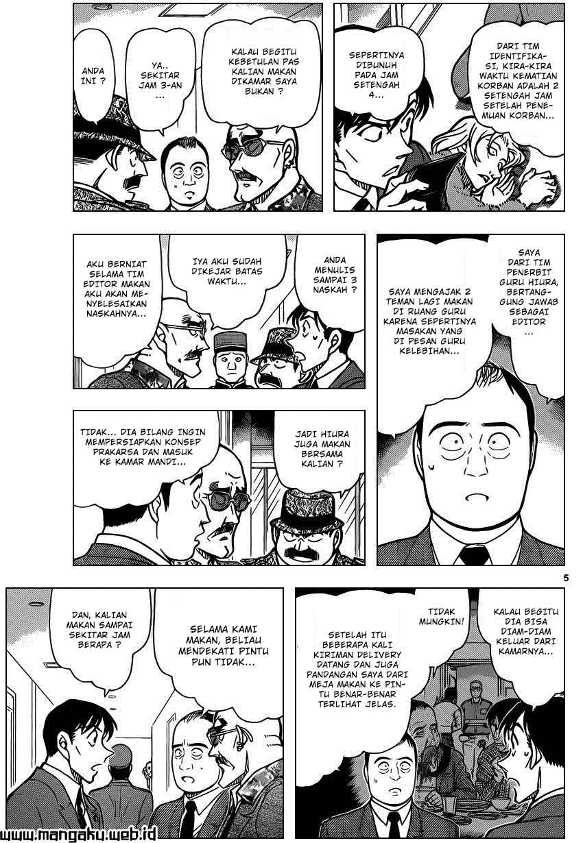 detective-conan - Chapter: 877