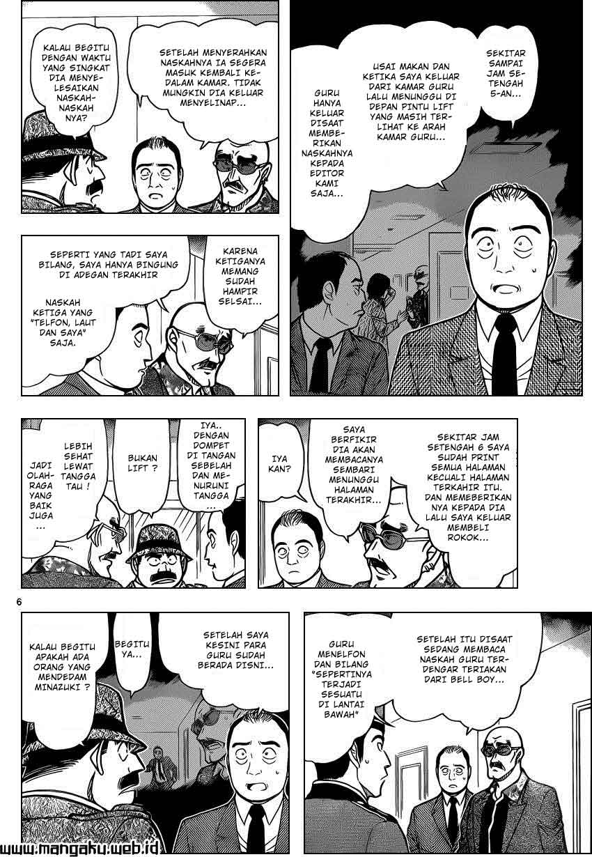 detective-conan - Chapter: 877