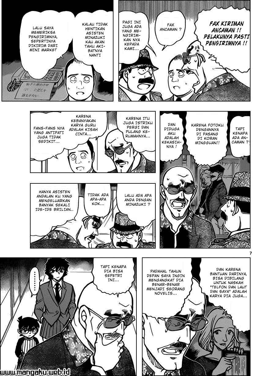 detective-conan - Chapter: 877