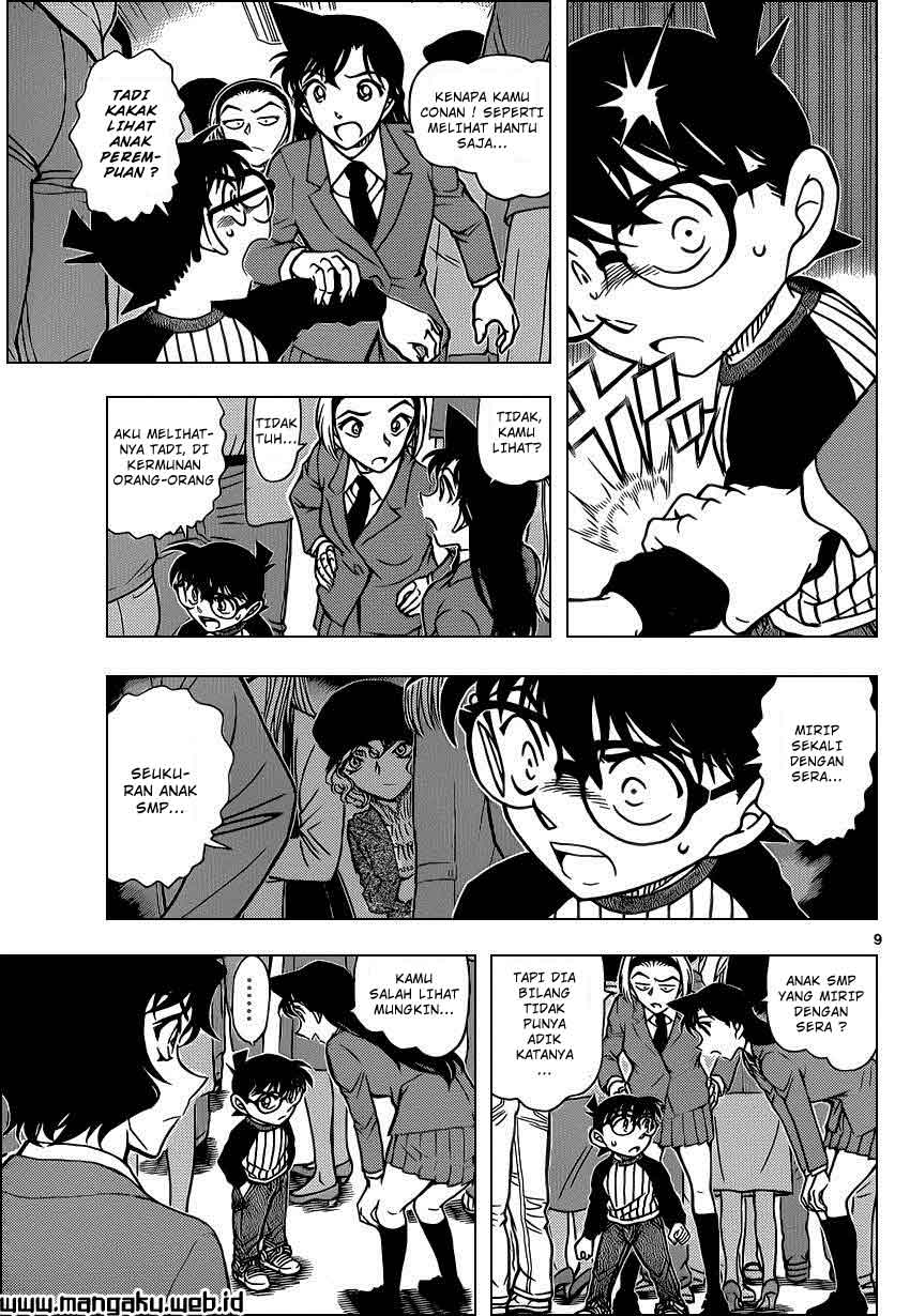 detective-conan - Chapter: 877