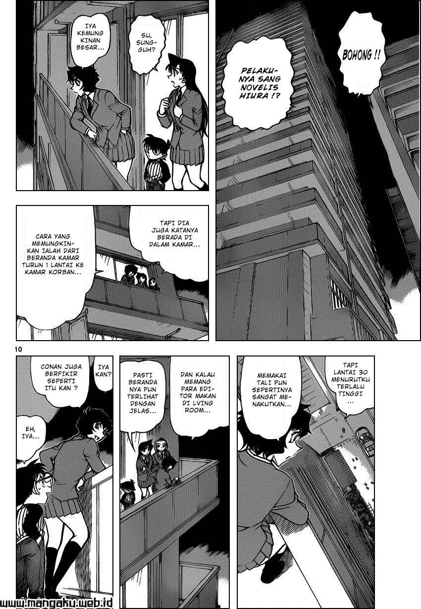 detective-conan - Chapter: 877