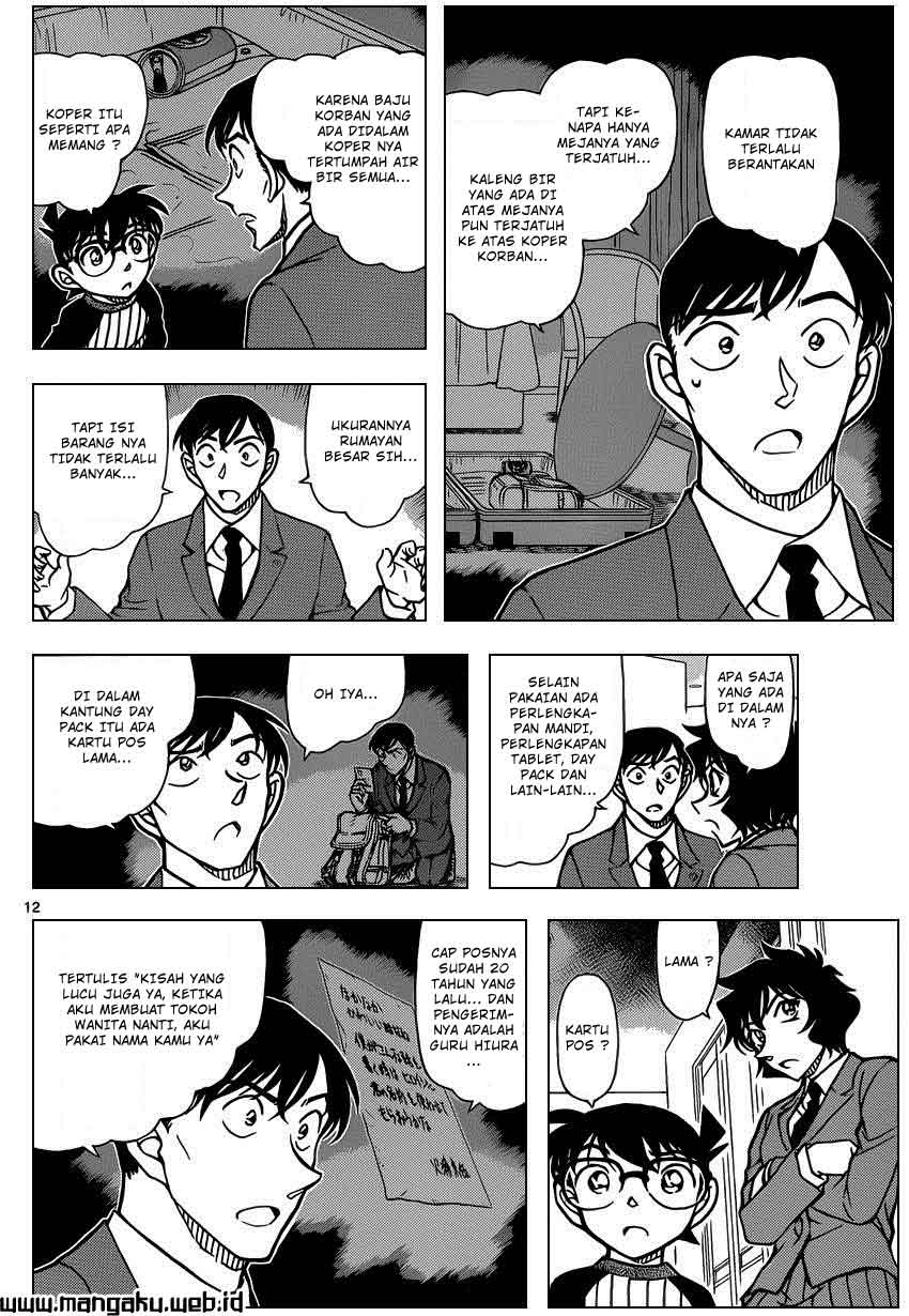 detective-conan - Chapter: 877