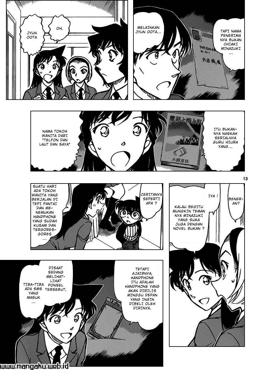 detective-conan - Chapter: 877