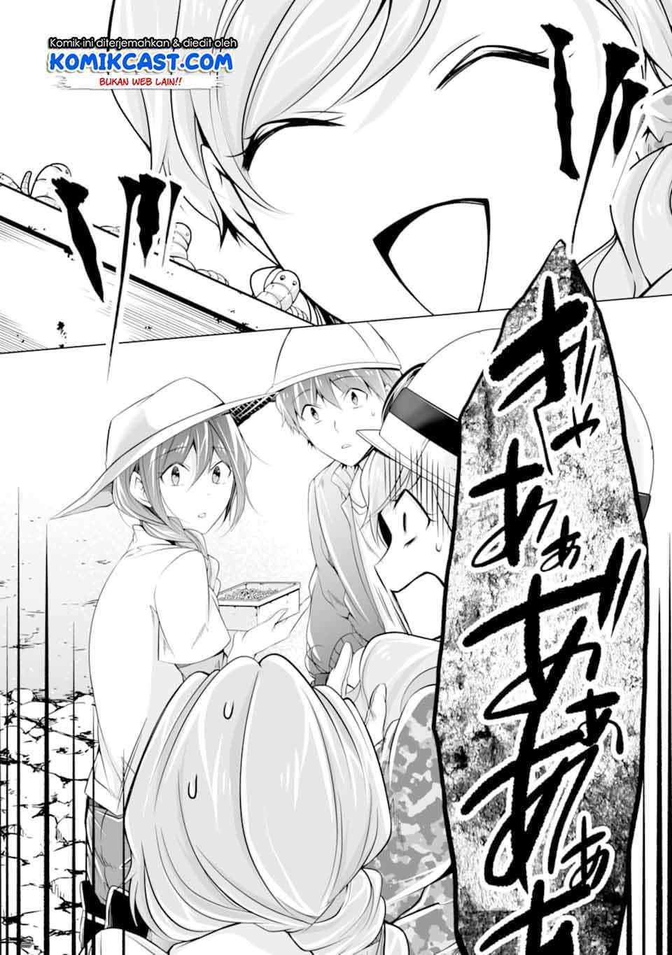 chuuko-demo-koi-ga-shitai - Chapter: 57