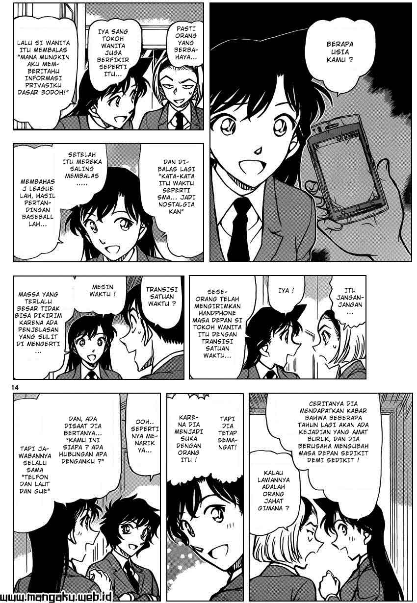detective-conan - Chapter: 877