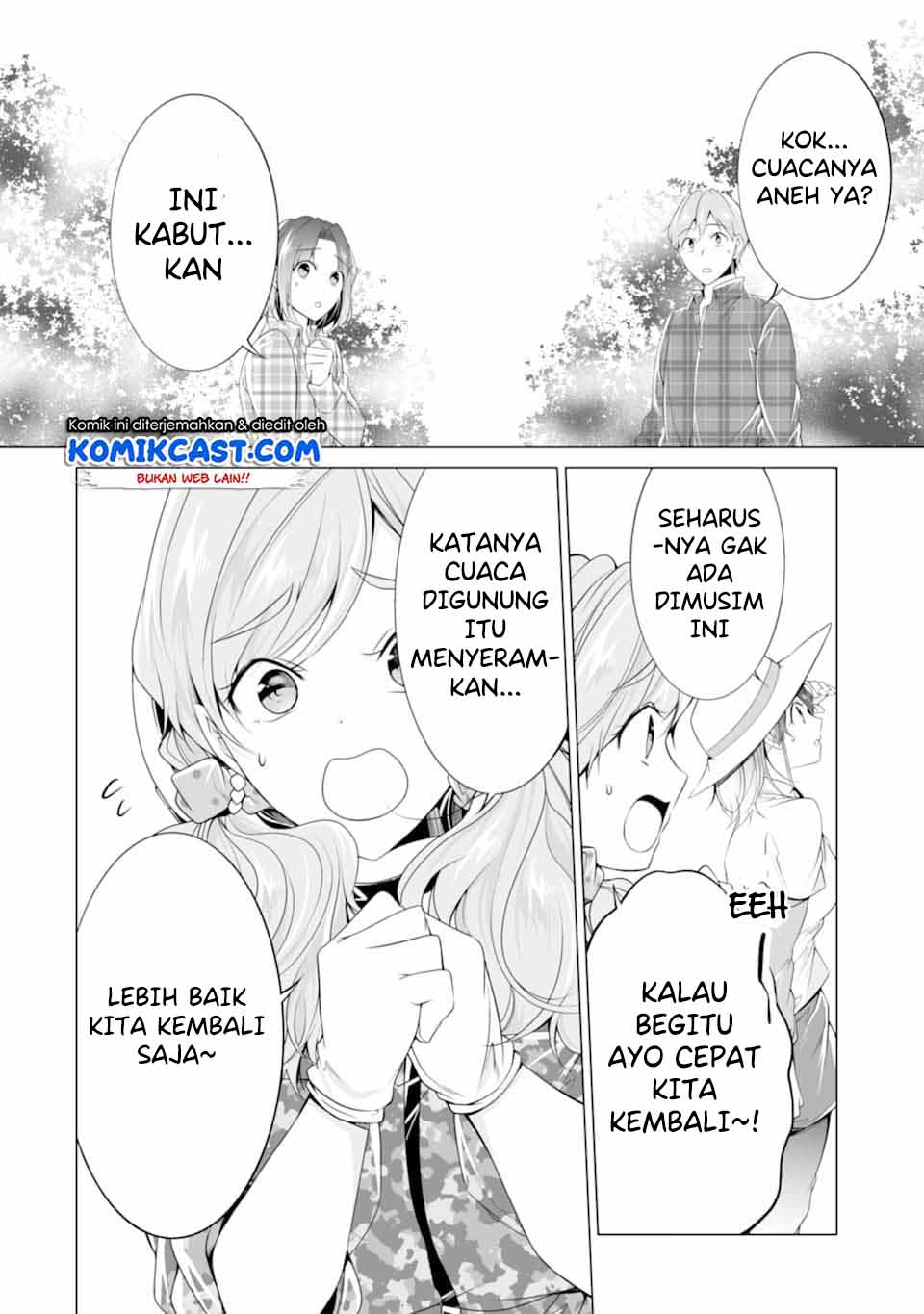 chuuko-demo-koi-ga-shitai - Chapter: 57