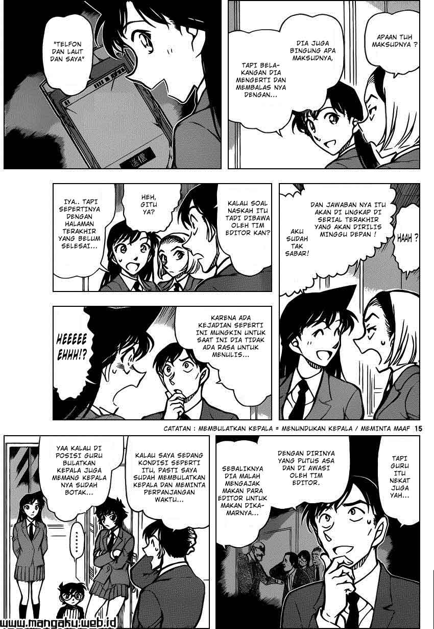 detective-conan - Chapter: 877