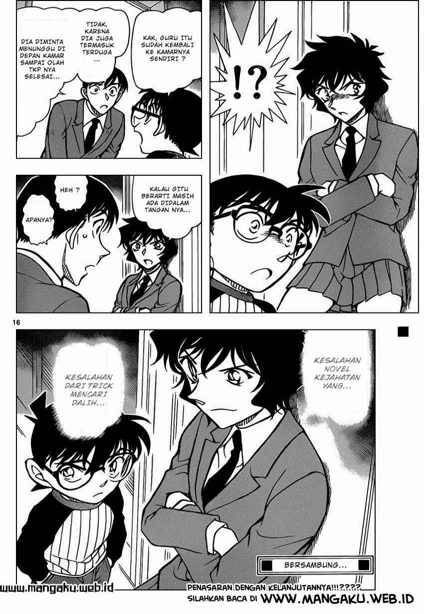 detective-conan - Chapter: 877
