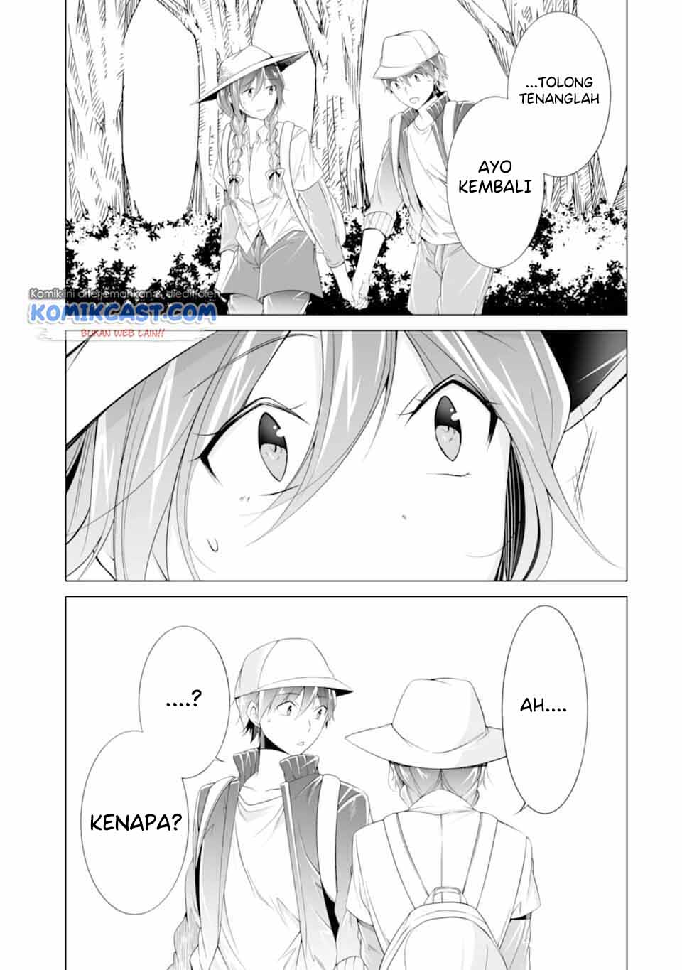 chuuko-demo-koi-ga-shitai - Chapter: 57