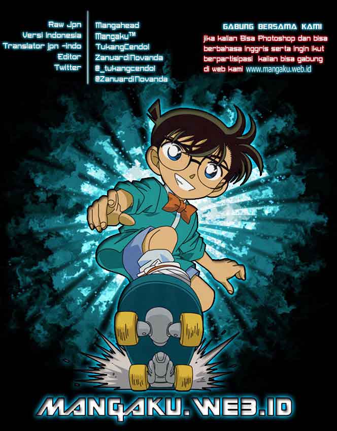 detective-conan - Chapter: 878