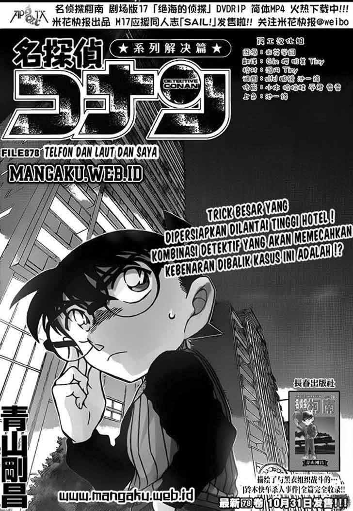 detective-conan - Chapter: 878