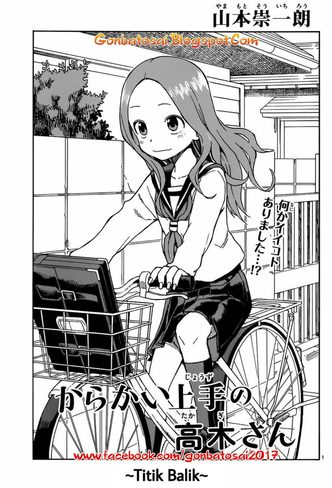 karakai-jouzu-no-takagi-san - Chapter: 36