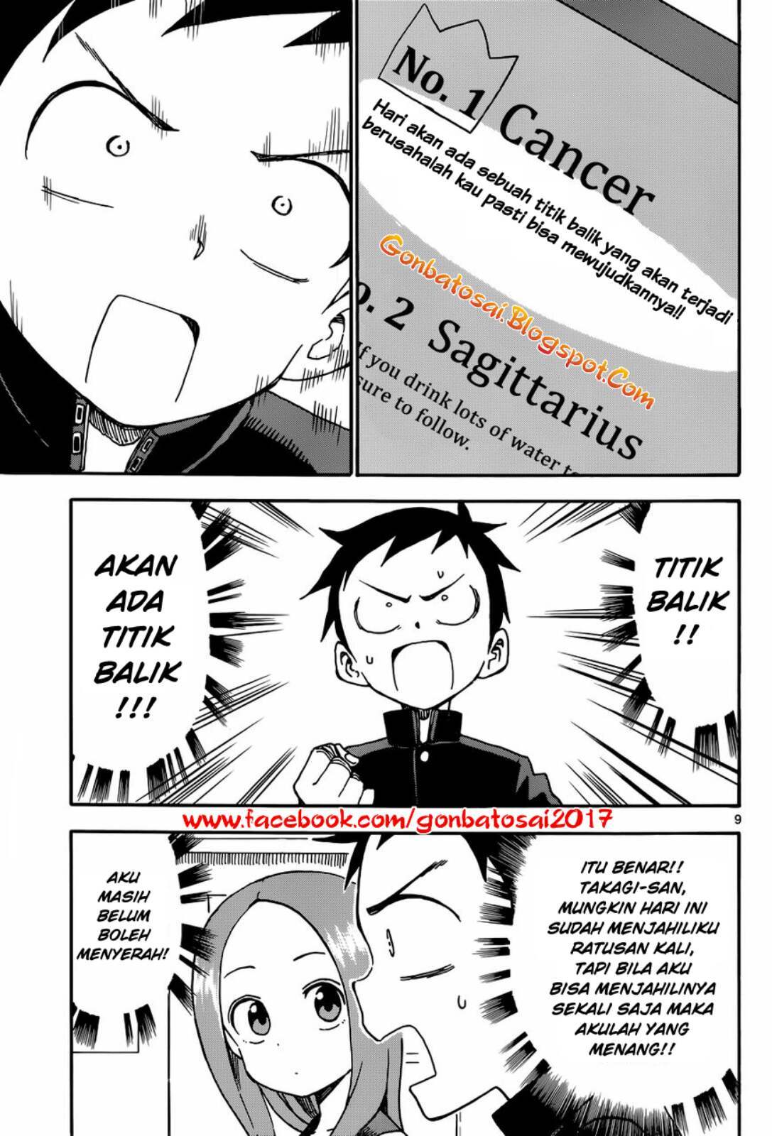 karakai-jouzu-no-takagi-san - Chapter: 36