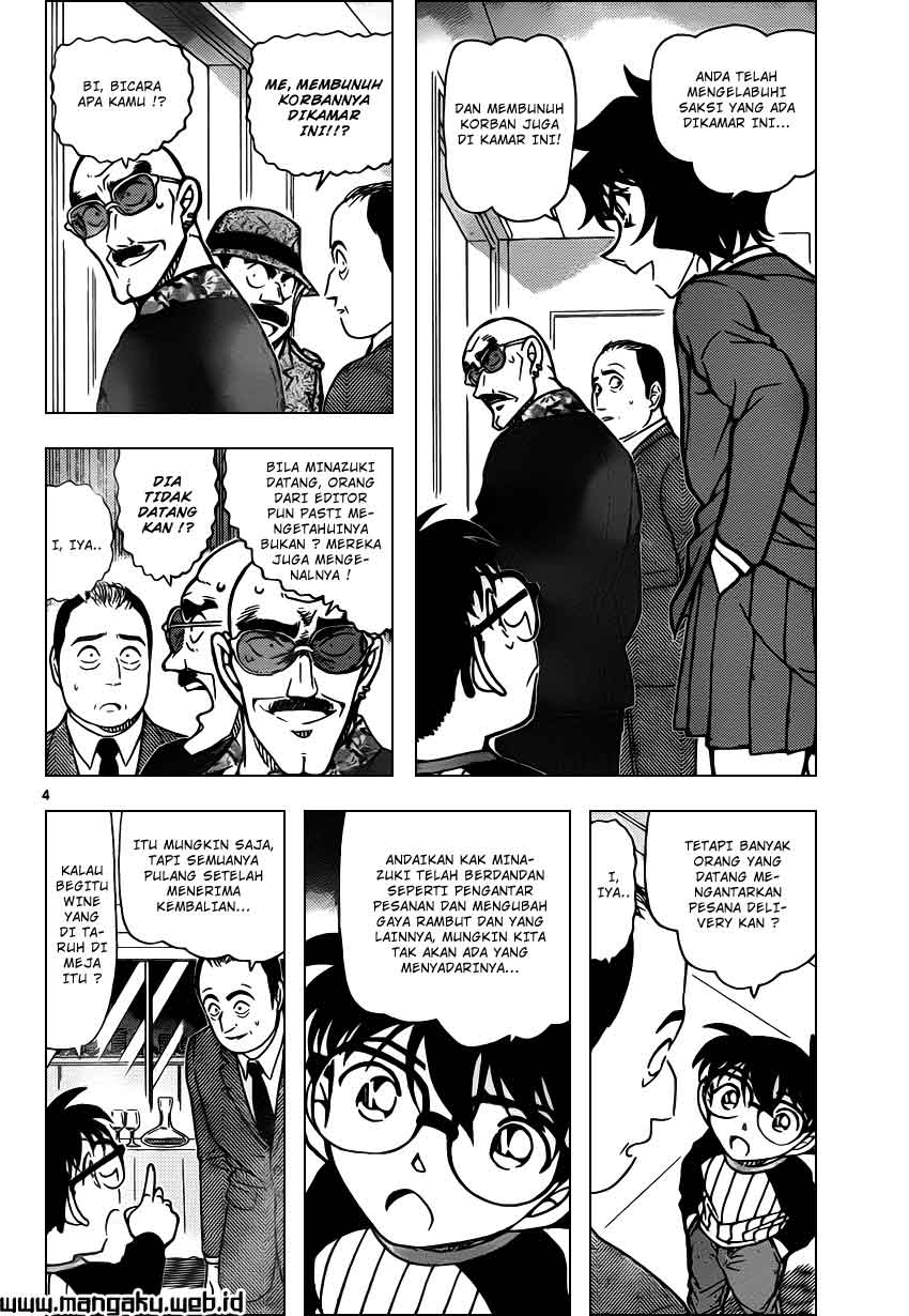 detective-conan - Chapter: 878