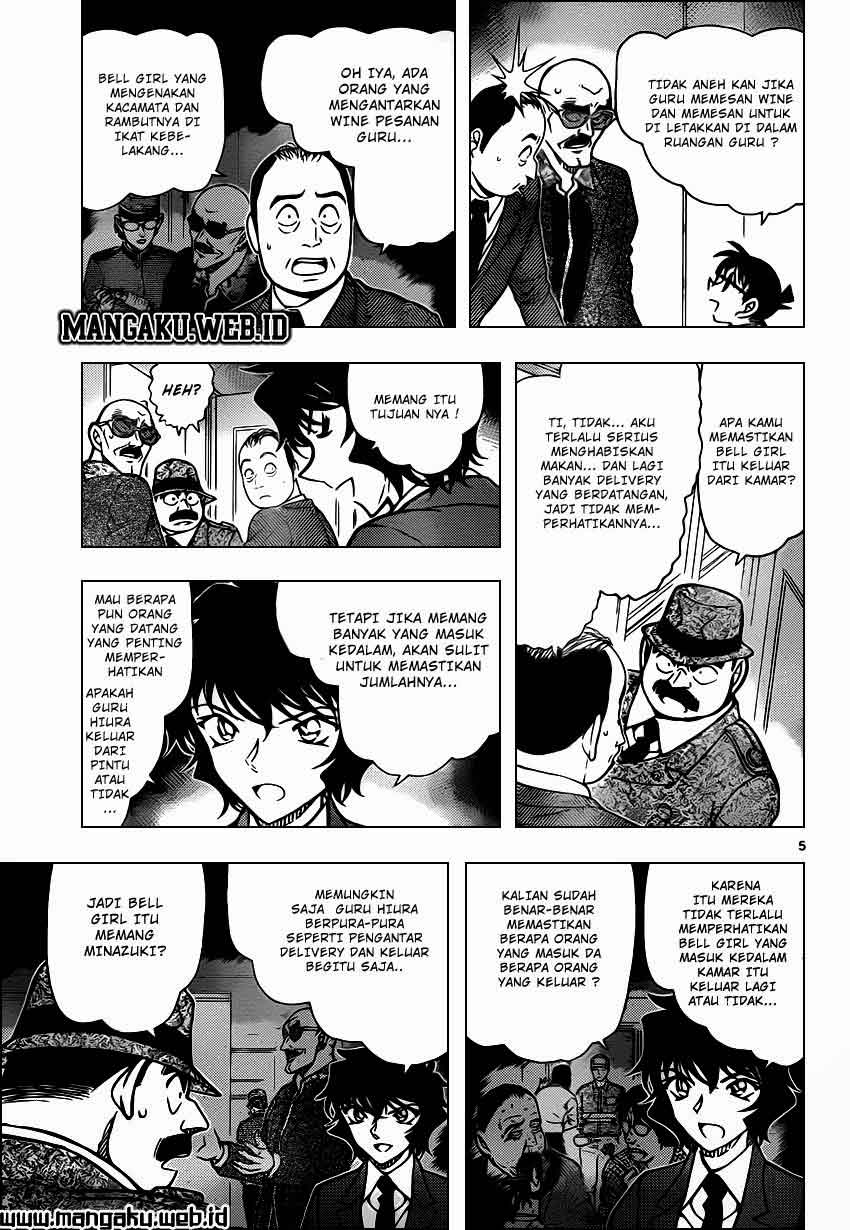 detective-conan - Chapter: 878
