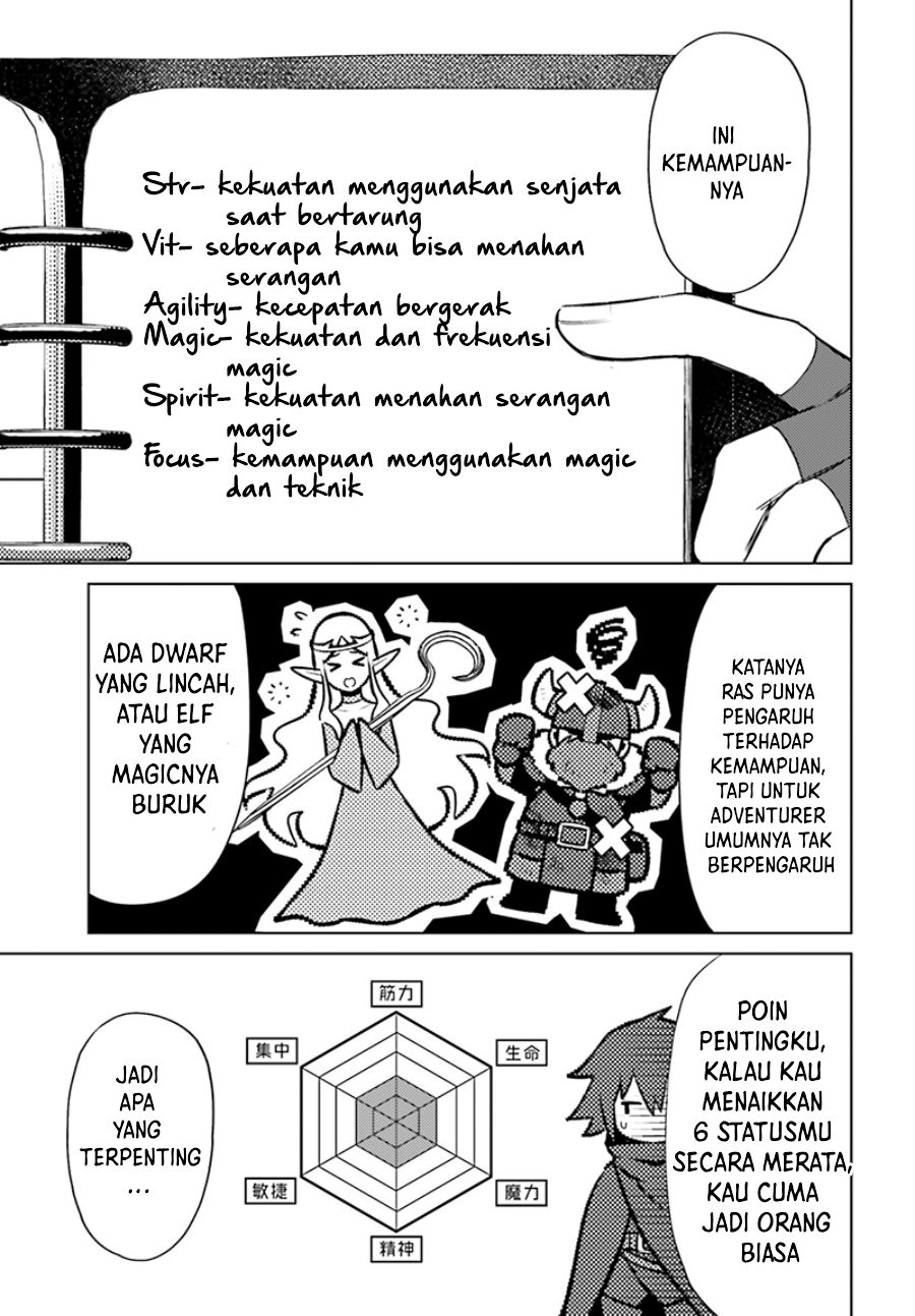 shujinkou-janai - Chapter: 6