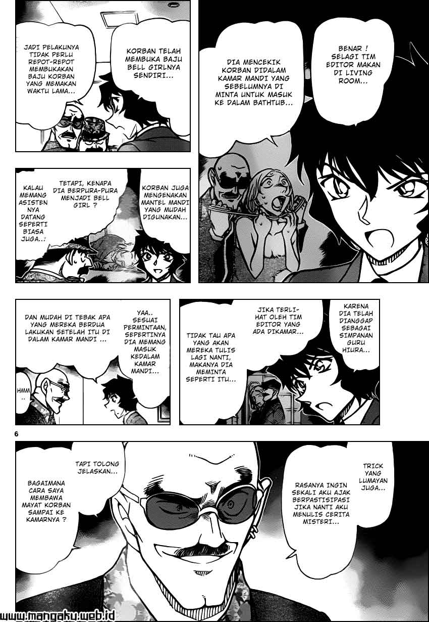 detective-conan - Chapter: 878