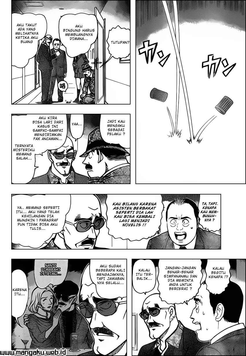 detective-conan - Chapter: 878