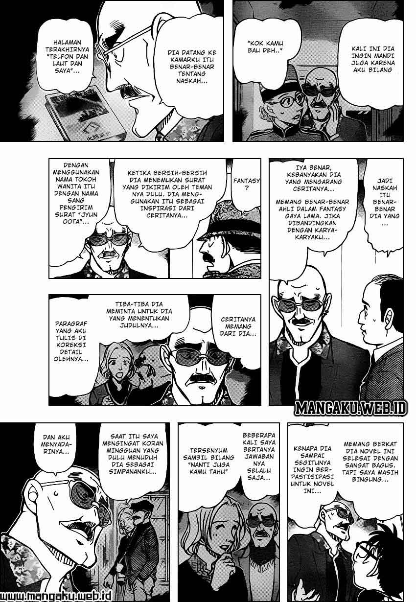 detective-conan - Chapter: 878