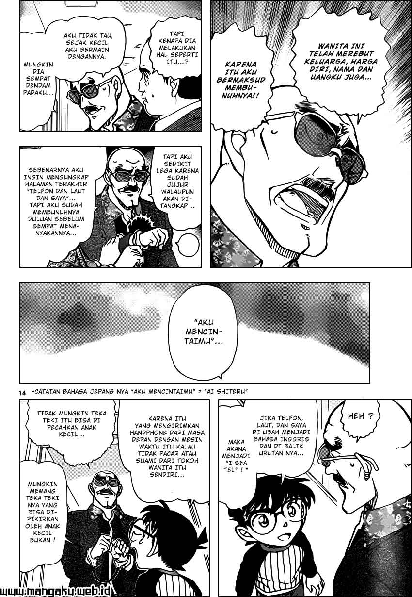 detective-conan - Chapter: 878