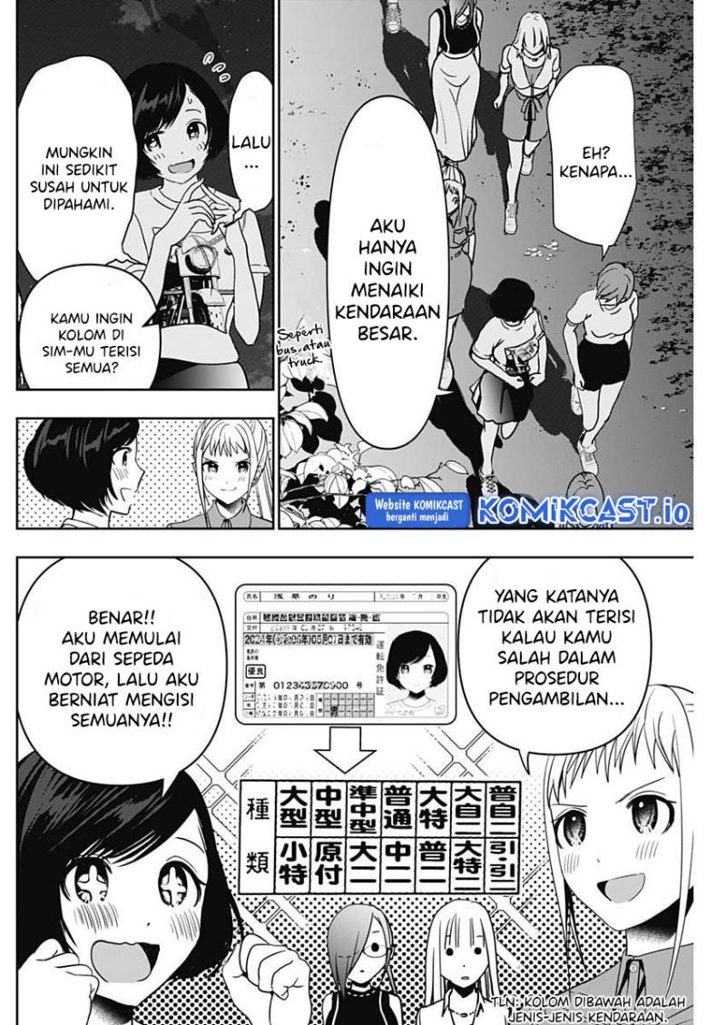 batsu-hare - Chapter: 51