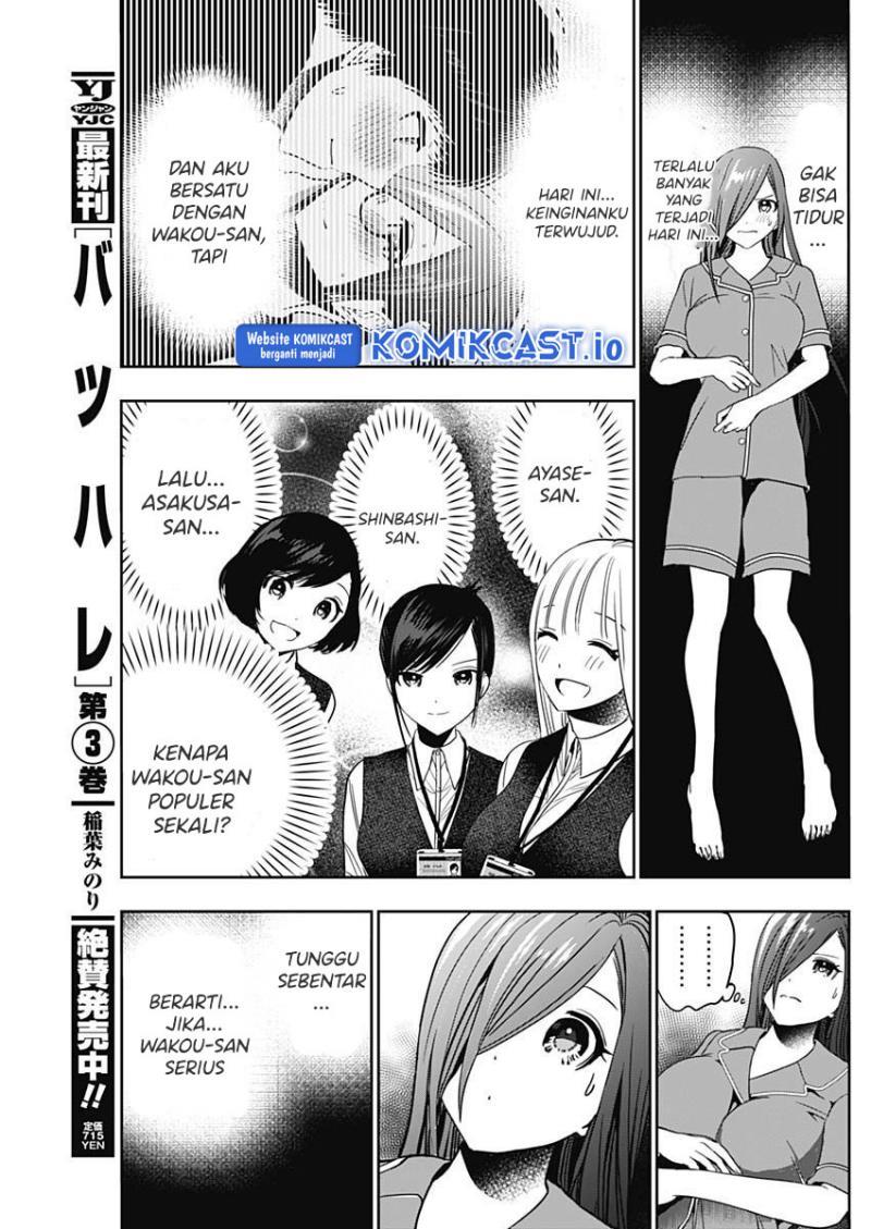 batsu-hare - Chapter: 51