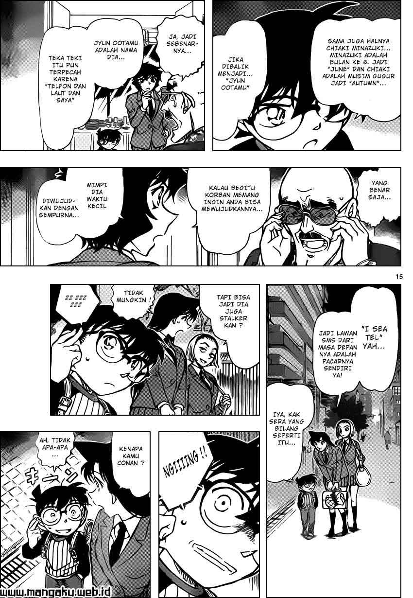 detective-conan - Chapter: 878