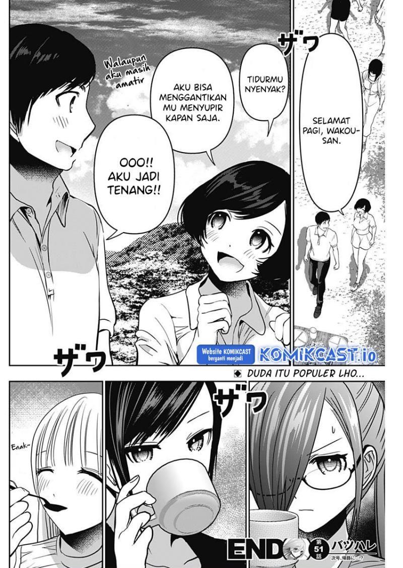 batsu-hare - Chapter: 51