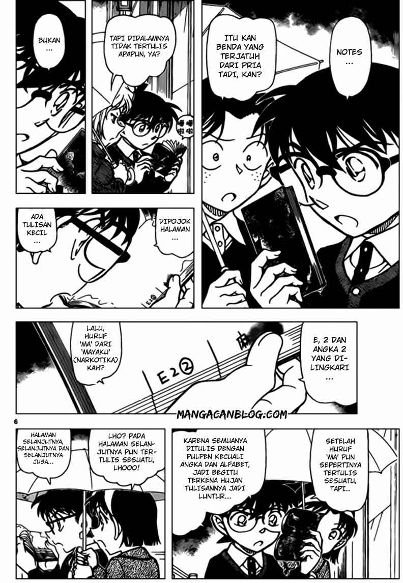 detective-conan - Chapter: 879