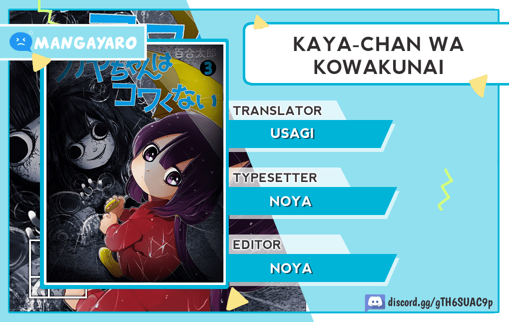 kaya-chan-wa-kowakunai - Chapter: 22