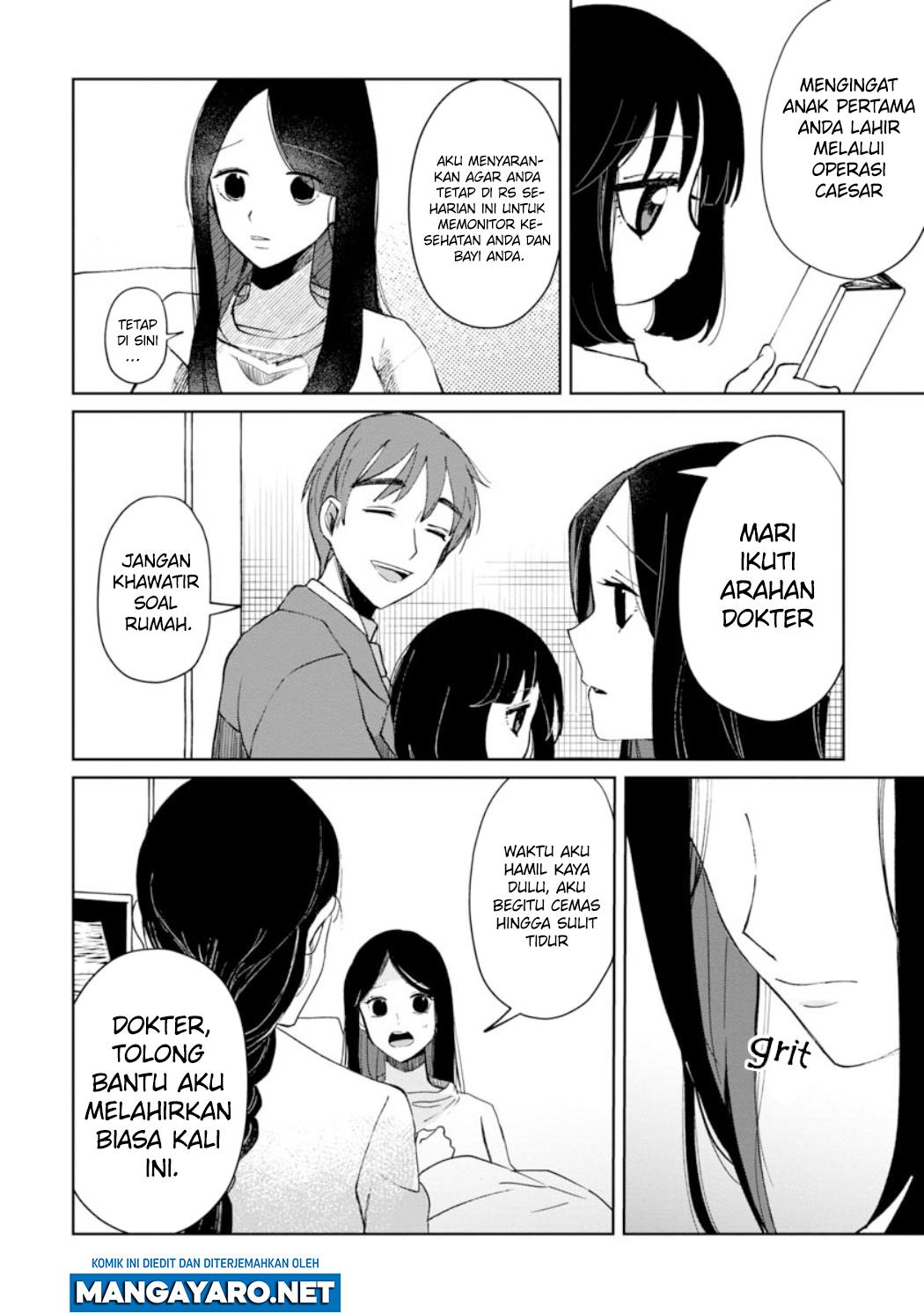 kaya-chan-wa-kowakunai - Chapter: 22