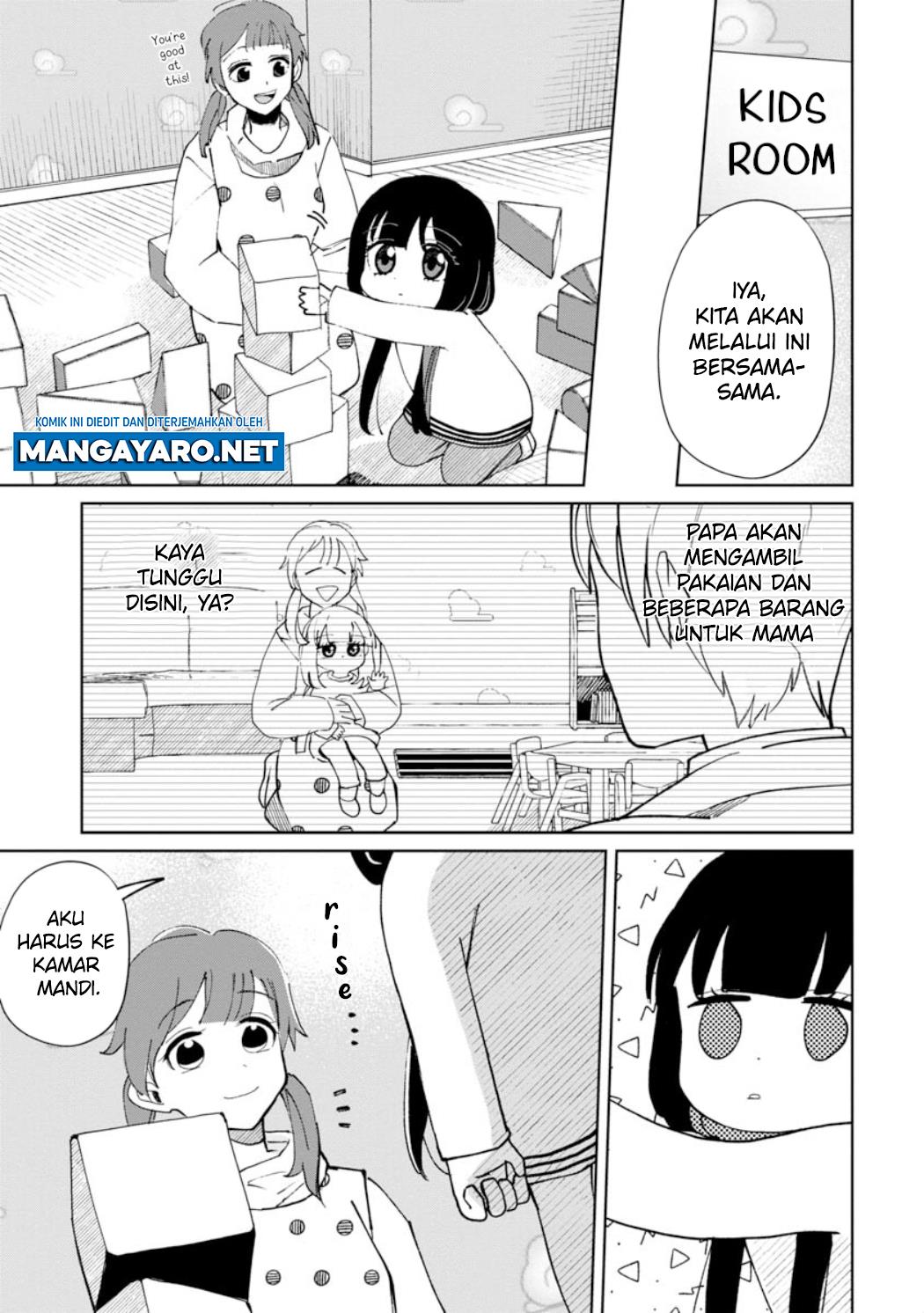 kaya-chan-wa-kowakunai - Chapter: 22