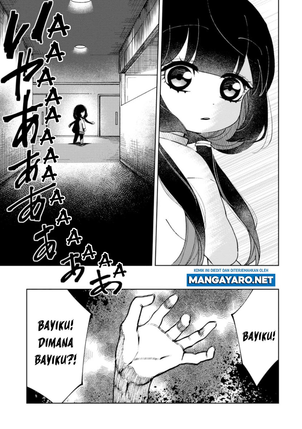 kaya-chan-wa-kowakunai - Chapter: 22